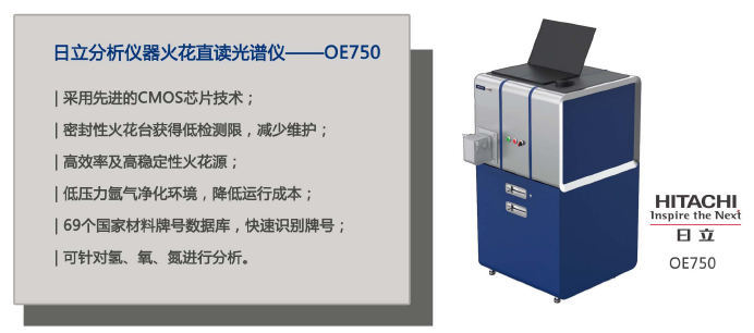 153501770.png 13302414_OE750介绍.png